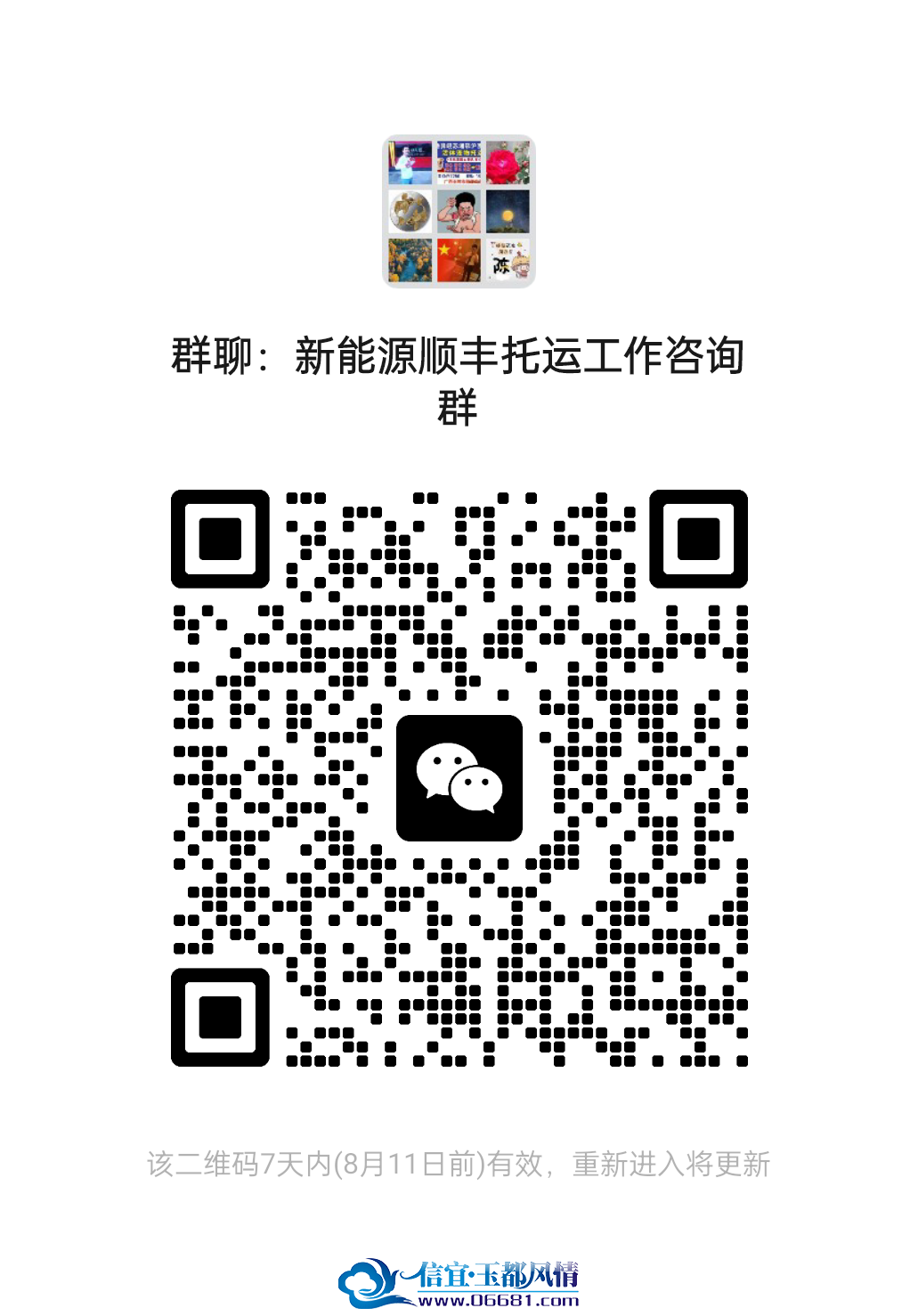 mmqrcode1785846544729.png