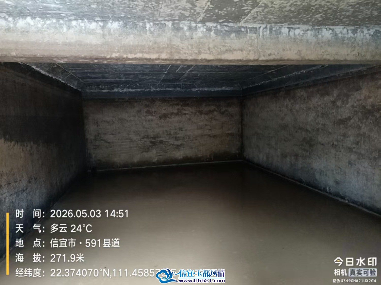 mmexport1782437201357.jpg