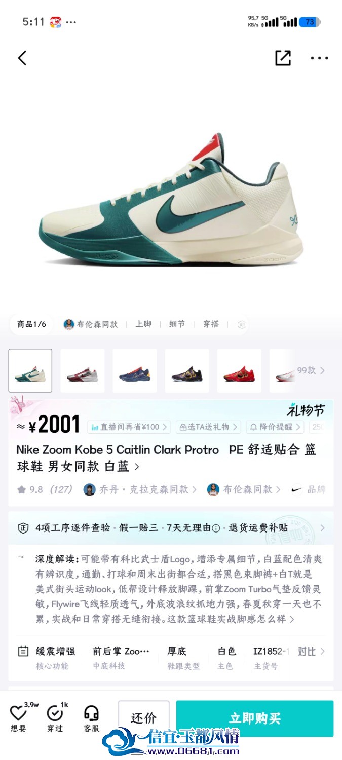 Screenshot_2026-08-13-17-11-38-984_com.shizhuang.duapp.jpg