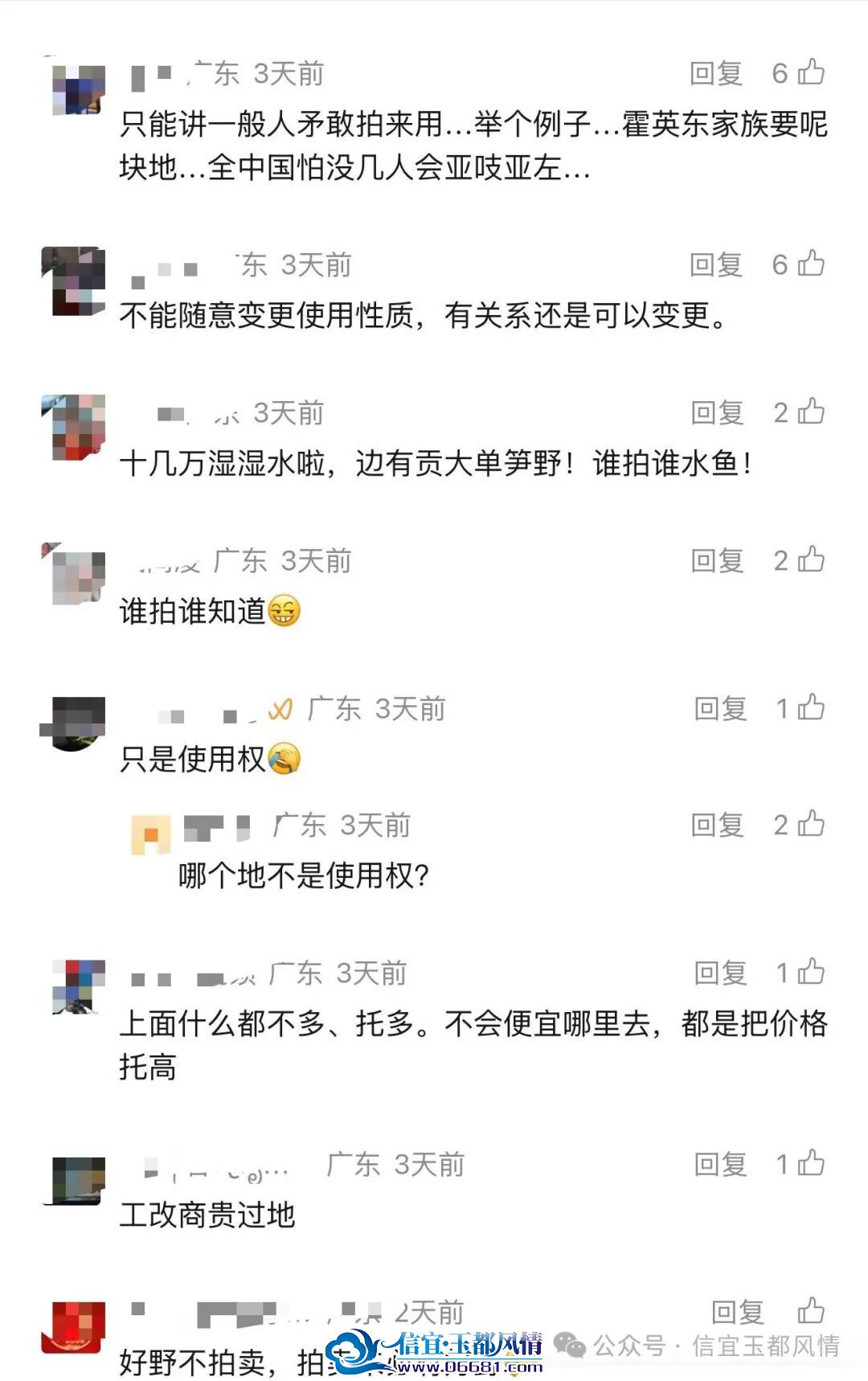 Ǳ��.jpg