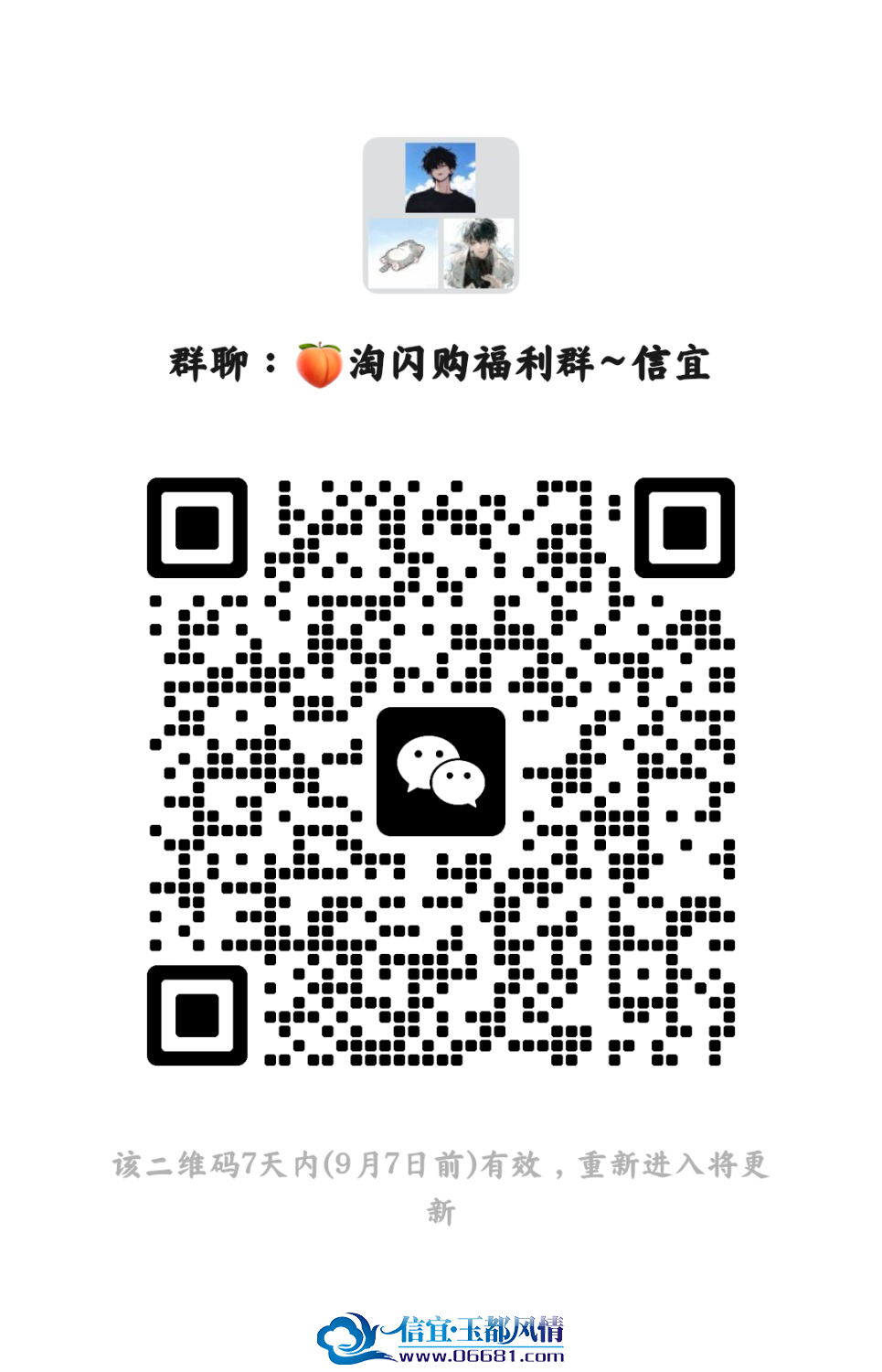 mmqrcode1788165650481.png