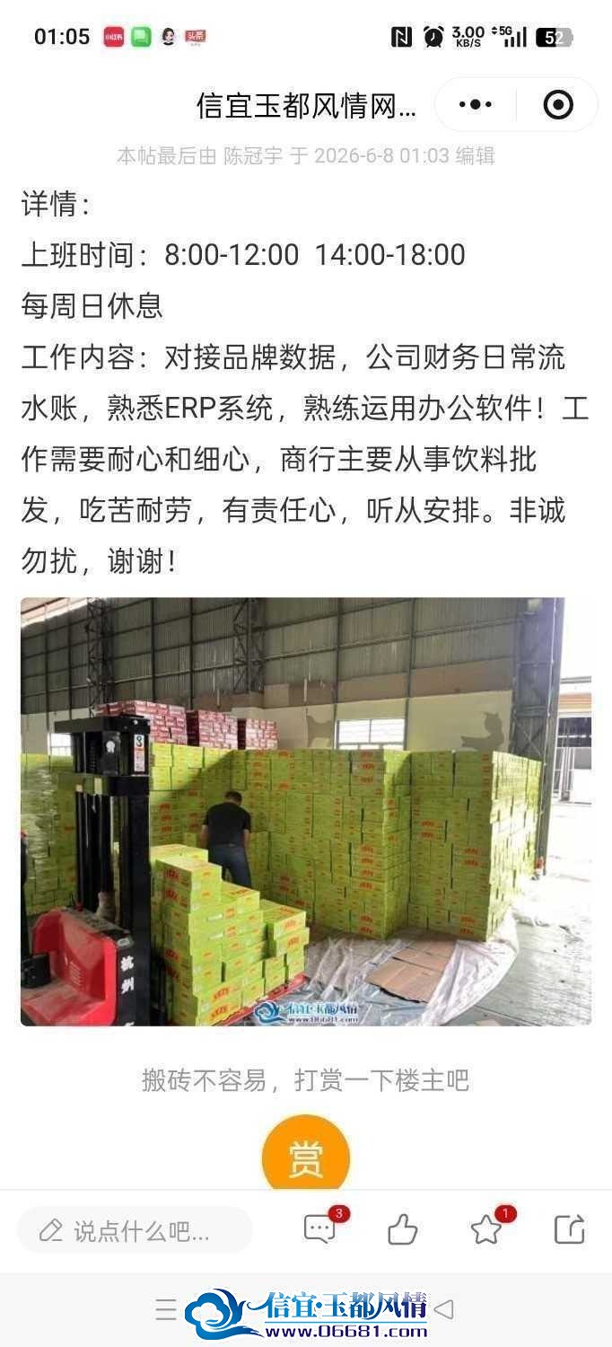 mmexport4571fd9d3b831d68a7982bc465b1d021_1788317524253.jpeg