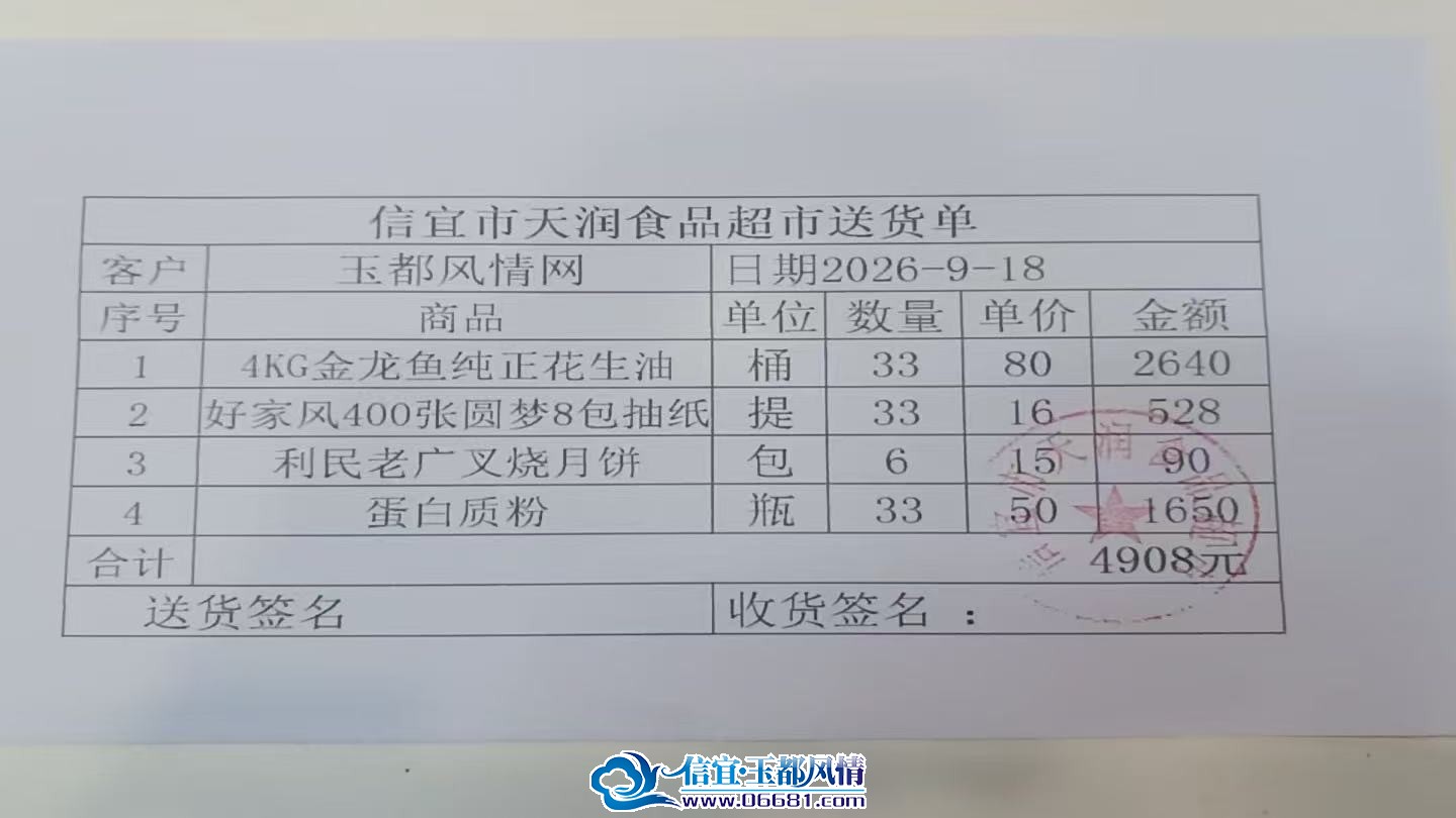 小草行动之"2026年中秋爱心活动”情况说明(附收支详情)