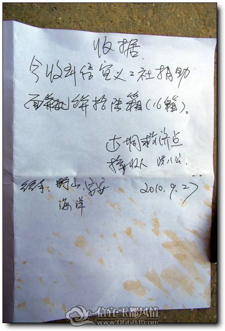 11 12 ��˹�ǩ�գ�ʵΪ12�䣩.jpg