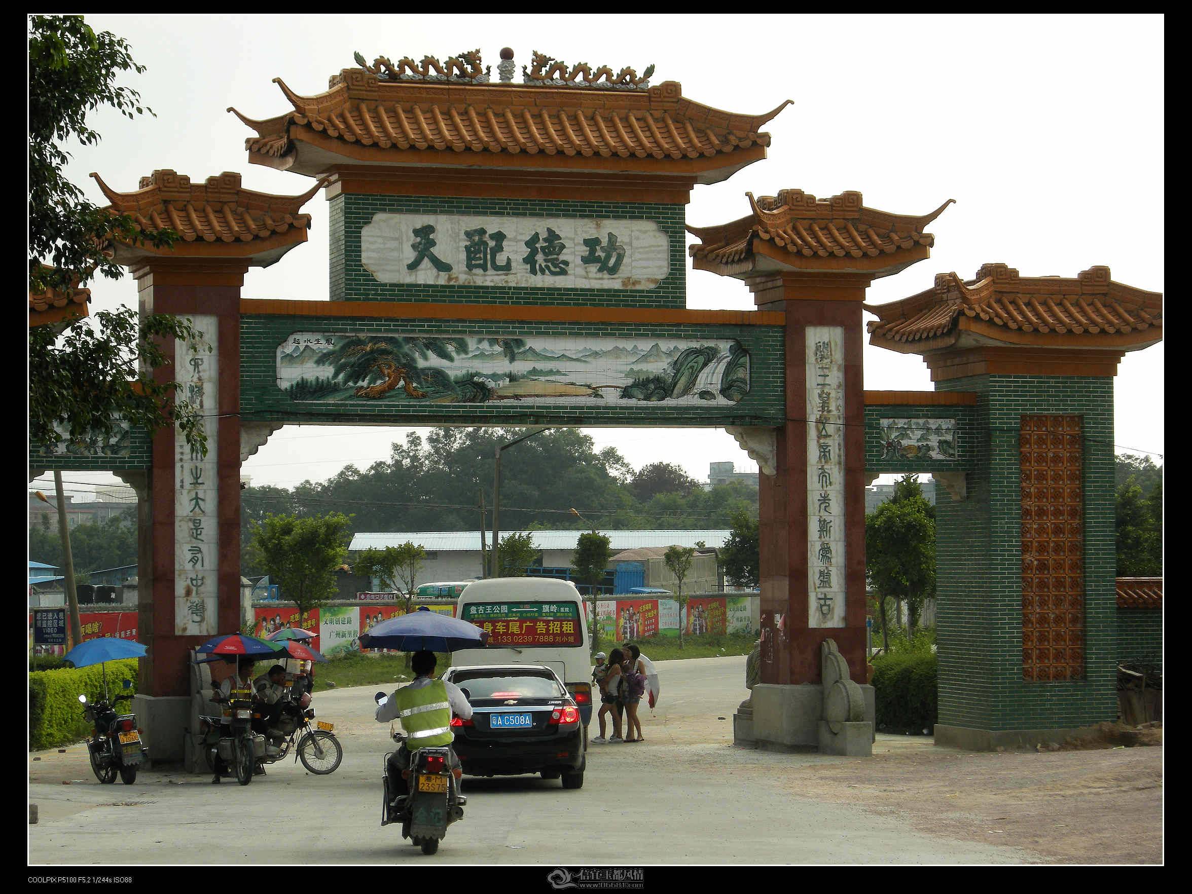 DSCN2528.jpg