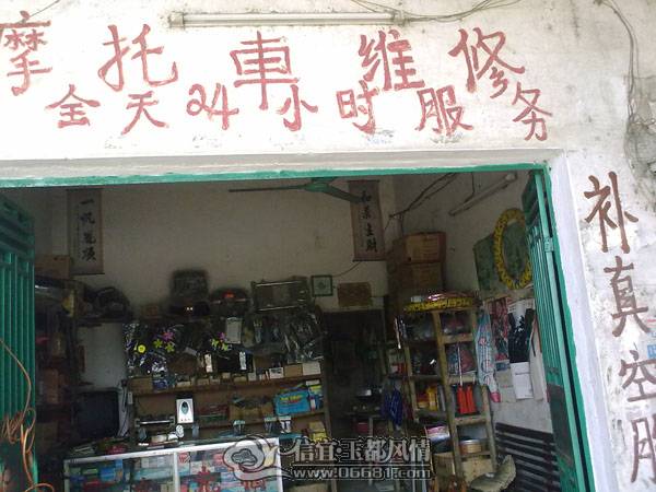 20101020497.jpg