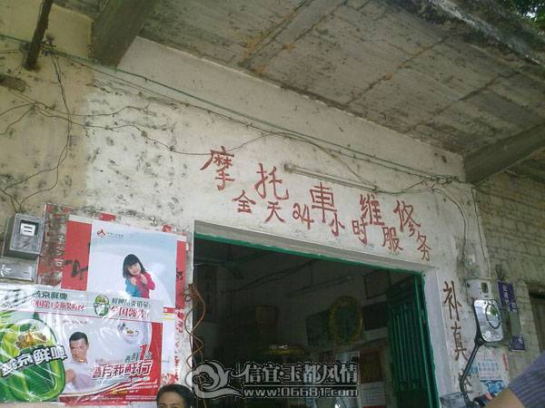 20101020496.jpg