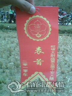 IMG0022B.jpg
