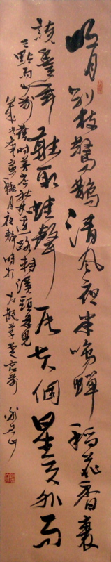 DSC03886.JPG