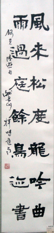 DSC03899.JPG