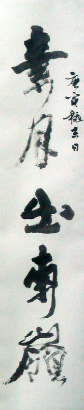 DSC03898.JPG