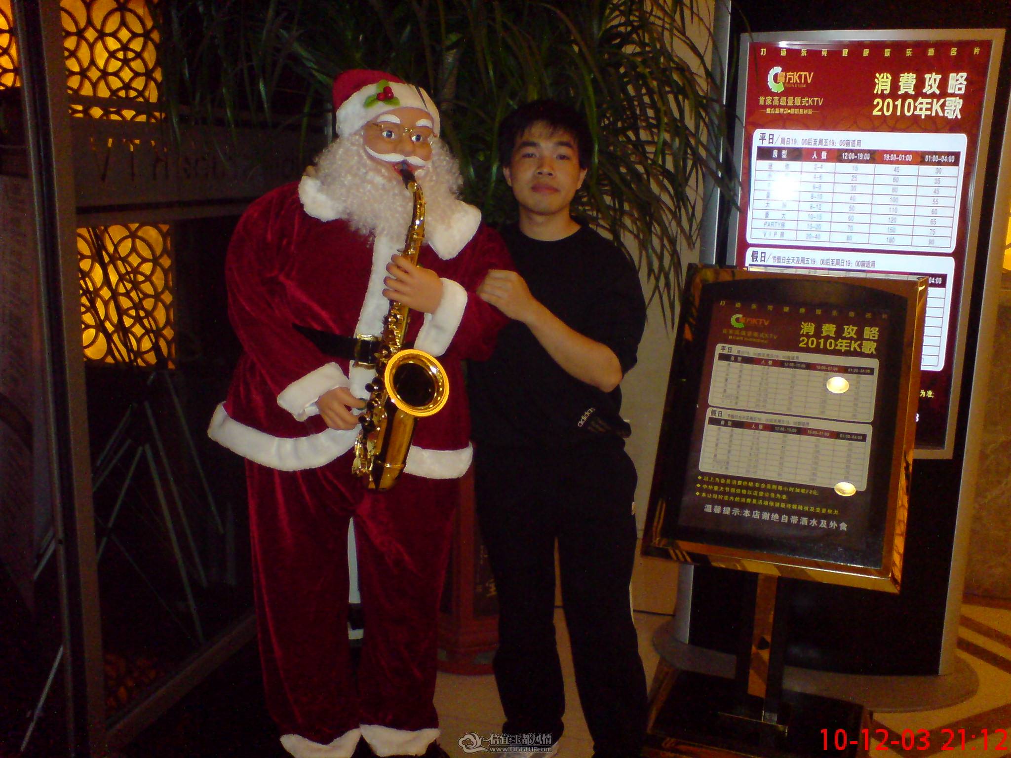 DSC00410.JPG