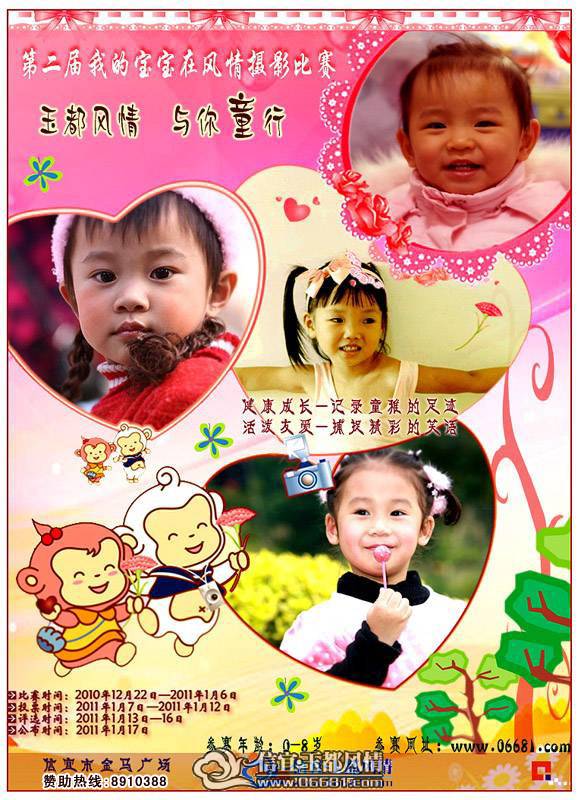�ڶ��챦����Ӱ���� ��������.jpg