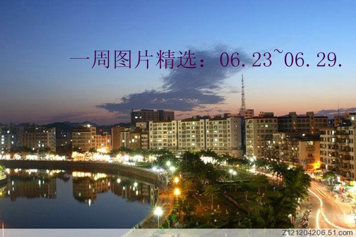 һ��ͼƬ��ѡ��06.23.~06.29.