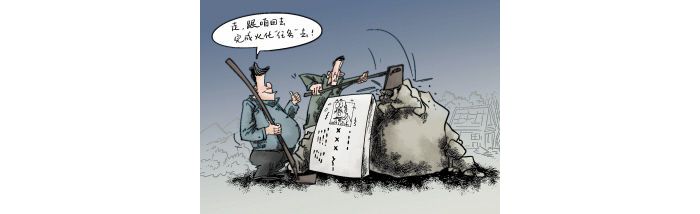 ����Ϊ��������ʬ�� �永��Ա���쵼ͬ���