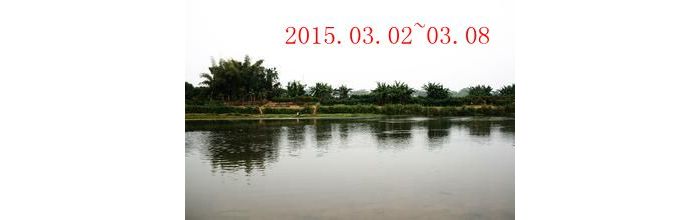 һ��ͼƬ��ѡ��2015.03.02~03.08