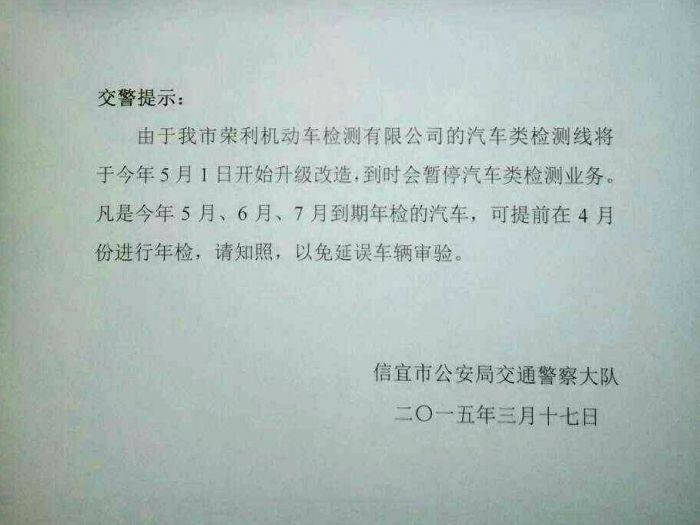 ���л����������վ�������� ����ͣ�������ҵ��