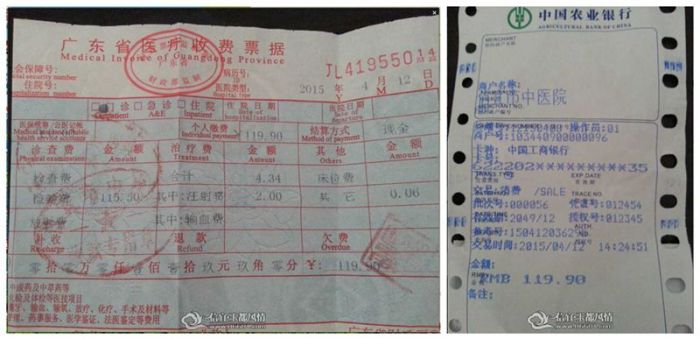 ��������ĳҽԺ�շ�Ƿ��ȷ ��黳����Ҫһ�ٶ�Ԫ