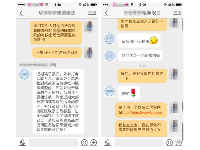 ���������󱻸�֪�����쳣Ҫ�˿� ƭ�ӵİ�Ϸ��̧ͷ