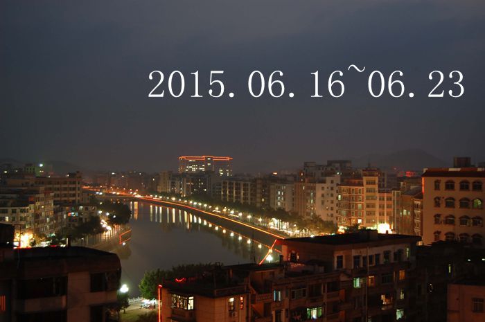 һ��ͼƬ��ѡ��2015.06.16~06.23