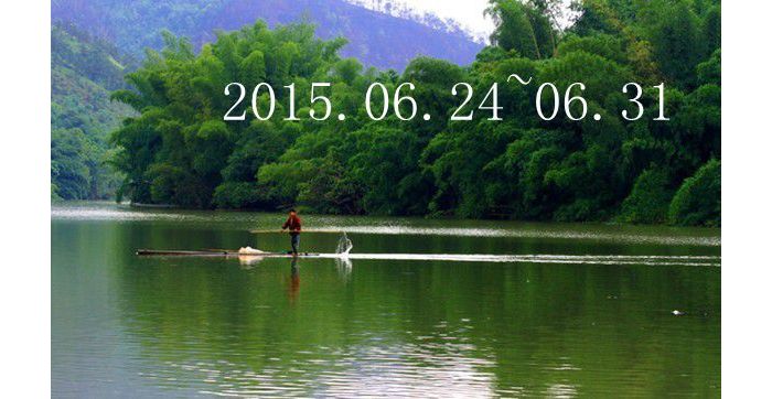 һ��ͼƬ��ѡ��2015.06.24~06.31