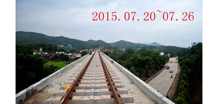 һ��ͼƬ��ѡ��2015.07.20~07.26