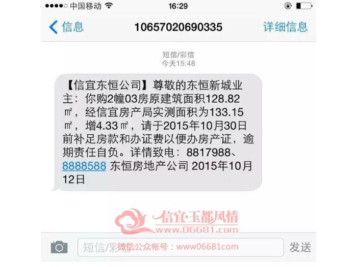ҵ���ع�ĳ¥���ۺ�һ��Ҫ�����������Ǯ �淿����