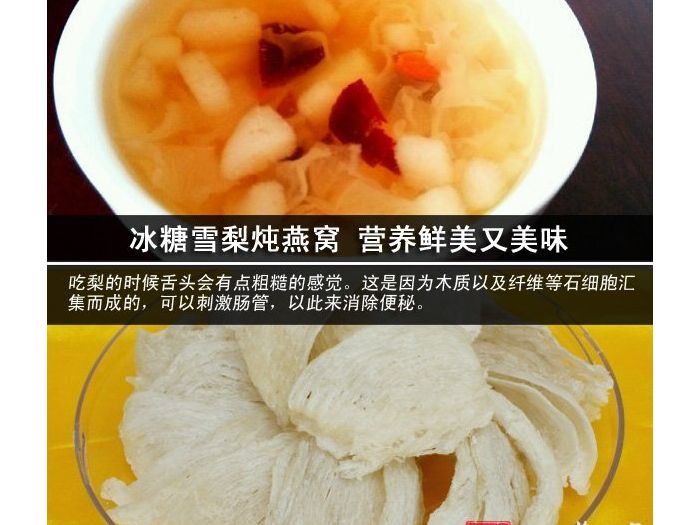 ����ѩ��������  Ӫ����������ζ