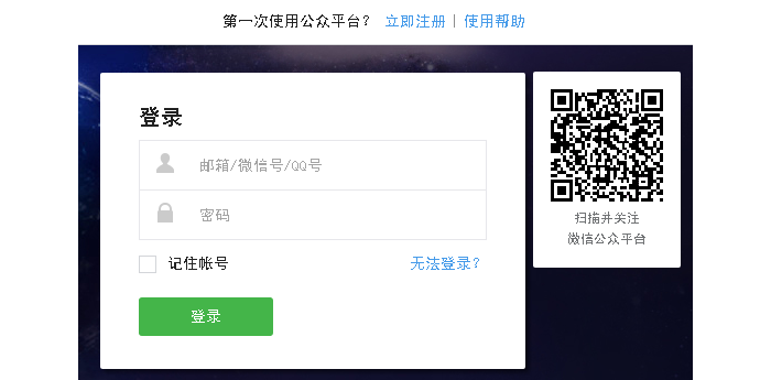 ˼��΢������ƽ̨24Сʱ���� ������ũ�彨��