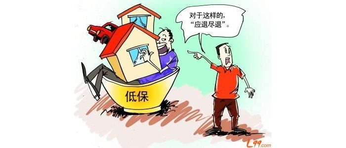 ���ѡ����ѡ� ������Ϊ�� ���иҹ����ͱ�������