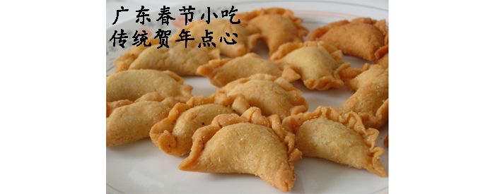 �㶫��ͳ������ġ���ը��