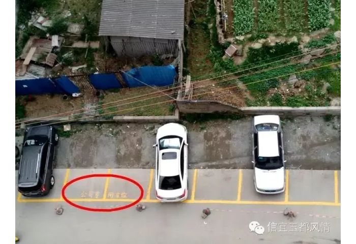 ������������Ȧ·��ͣ��λ�����շѣ�����ô����