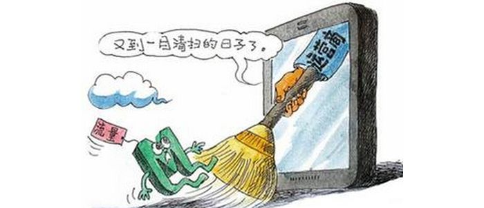 ����Э:������Ӫ��Ӧ��һ��ȡ�����������㡱 ����ͬ��