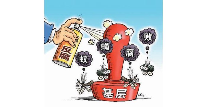 ï���м�ίͨ��6���ֺ�Ⱥ�����治��֮��͸�������