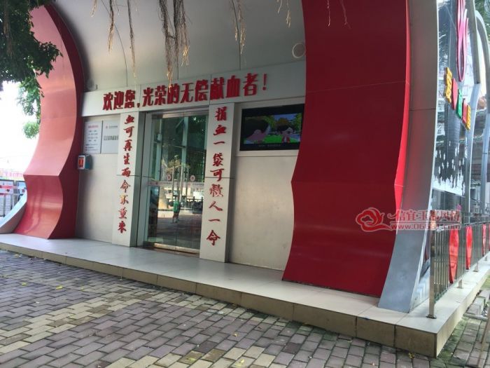 O��ѪҺ�漱 ����2��������Ѫ��Ӧ ������ӻԾ��Ѫ