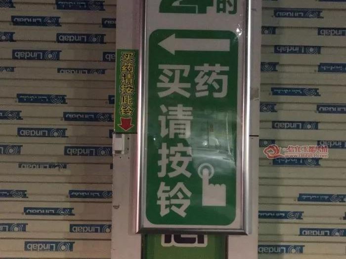 ���������²�ĳ֪���̼ҡ�24Сʱ������ͬ����