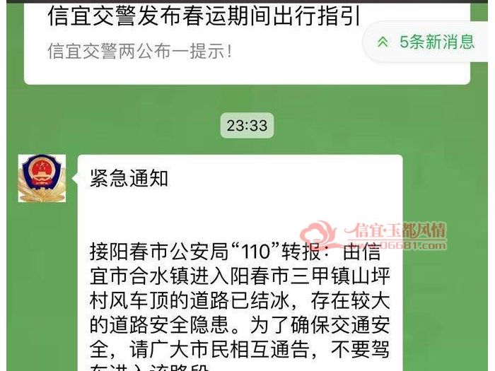 ���˺�ˮ���������׷糵����·��� �������໥��֪