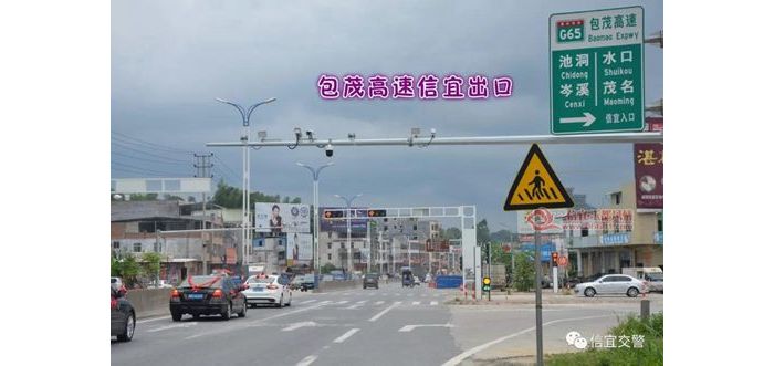 ����������48��������Ӽ���豸���㽻ͨΥ����Ϊ