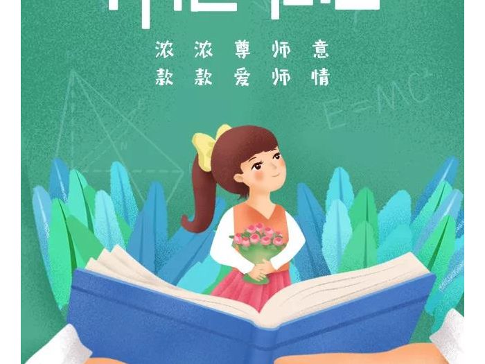 ������ǵ�34����ʦ���� ��ʦ�� лл ��������