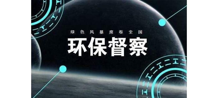 ʡ������������������ʵ�ض��黷���ص���Ŀ�������
