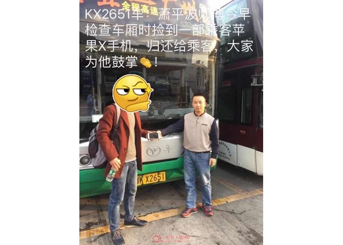 ����˾��ʰ���� ���������һض�ʧ�ֻ�