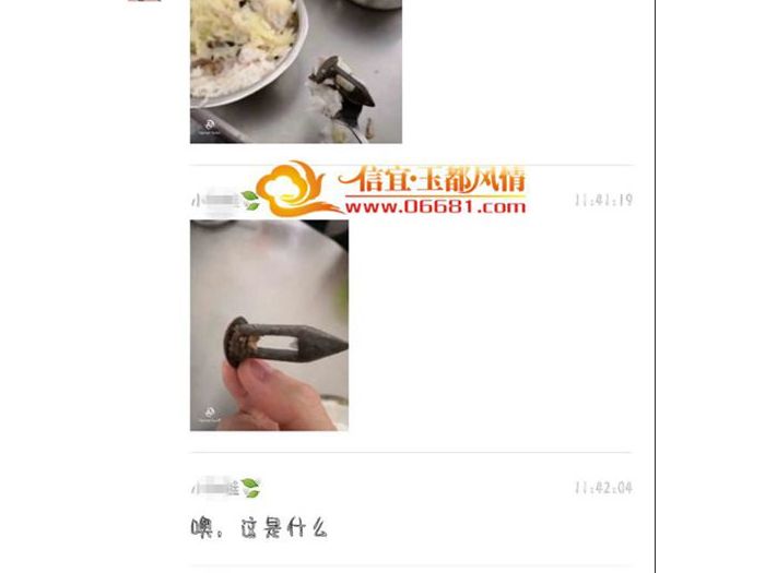 ����ĳУ���þͲ�ʱ�Գ��������� ʳƷ��ȫ���ݺ���
