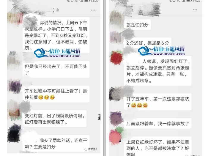 ����һ����Ʊ��ƴ�������� Υ�������εõ�����