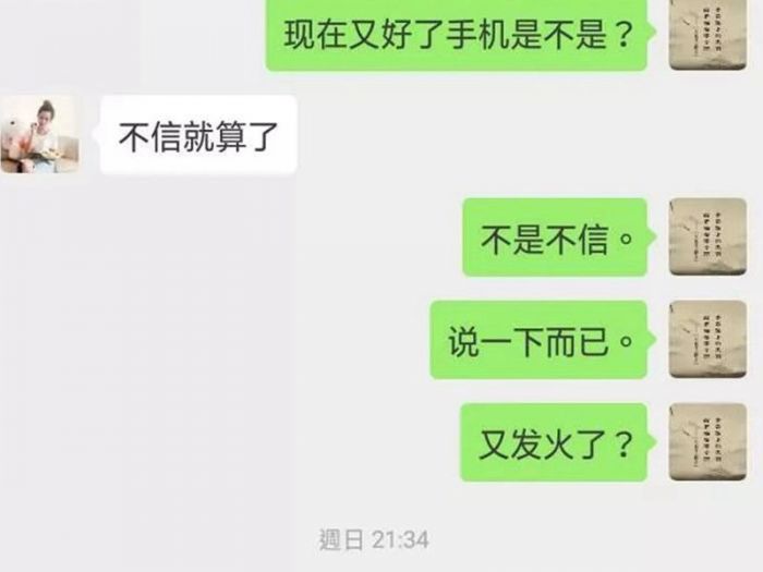 ����һ�����ѱ���ƭǮ�������� �����¼�ع�