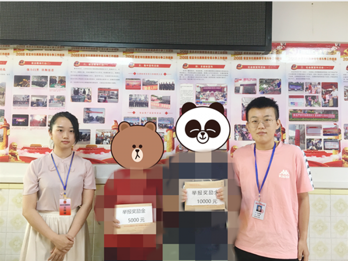������λ������ȡ15000Ԫɨ�ڳ���ٱ�����