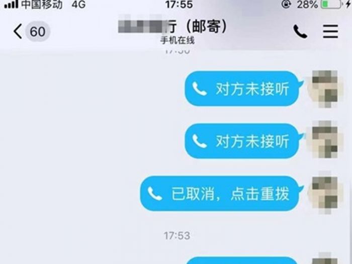 ����һ�������������̱�ƭ ��ʾ��������·�������