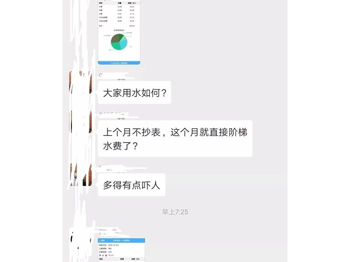 ���ѷ�ӳ��ˮ�ѷ��ַ����쳣������� ��ˮ�ֻ�Ӧ���