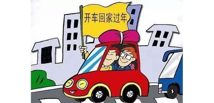 ���˹���������ܰ��ʾ 2020���ڰ�ȫ����ָ��