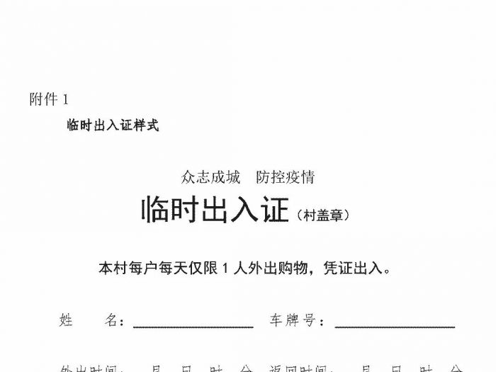 ��֪ͨ���������д�������ʱ�������  ƾ֤����