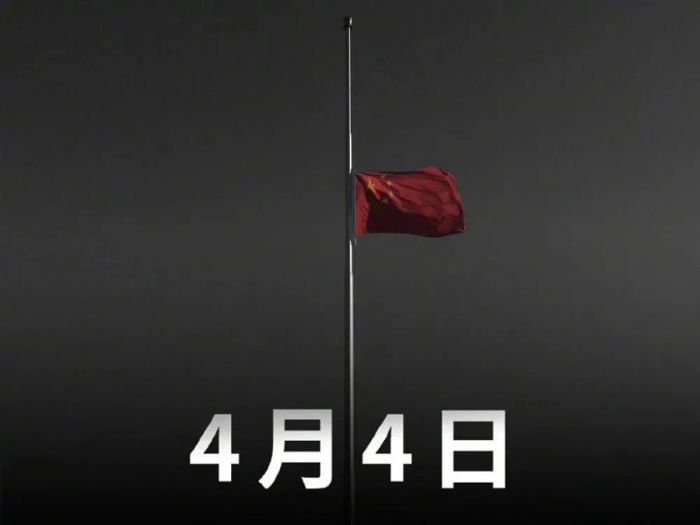 ����Ժ���棺2020��4��4�վ���ȫ���԰����